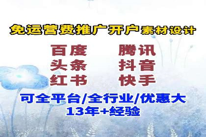 百度竞价推广公司如何助力中小企业实现营销目标