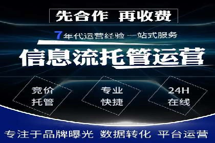 百度推广实战：打造爆款产品案例解析