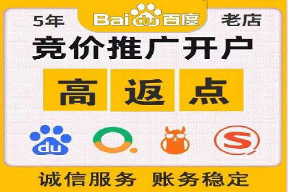 揭秘信息流广告开户转化率提升的秘诀