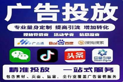 百度竞价排名案例：如何快速提升品牌知名度